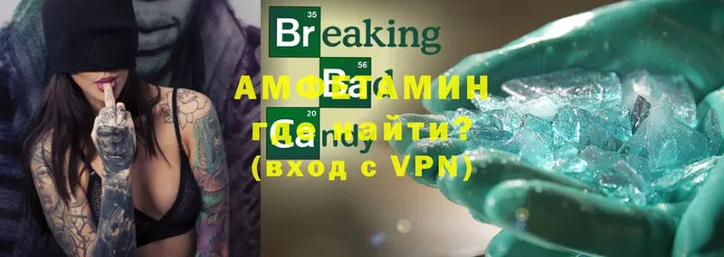 Amphetamine 97%  Карпинск 