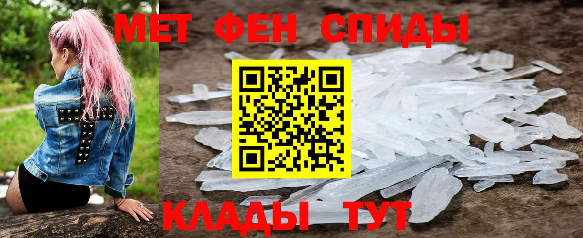 Amphetamine 97% Карпинск
