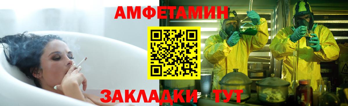 Amphetamine VHQ  Вход с VPN  АМФЕТАМИН  Карпинск 