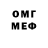 ЭКСТАЗИ Punisher mermeren