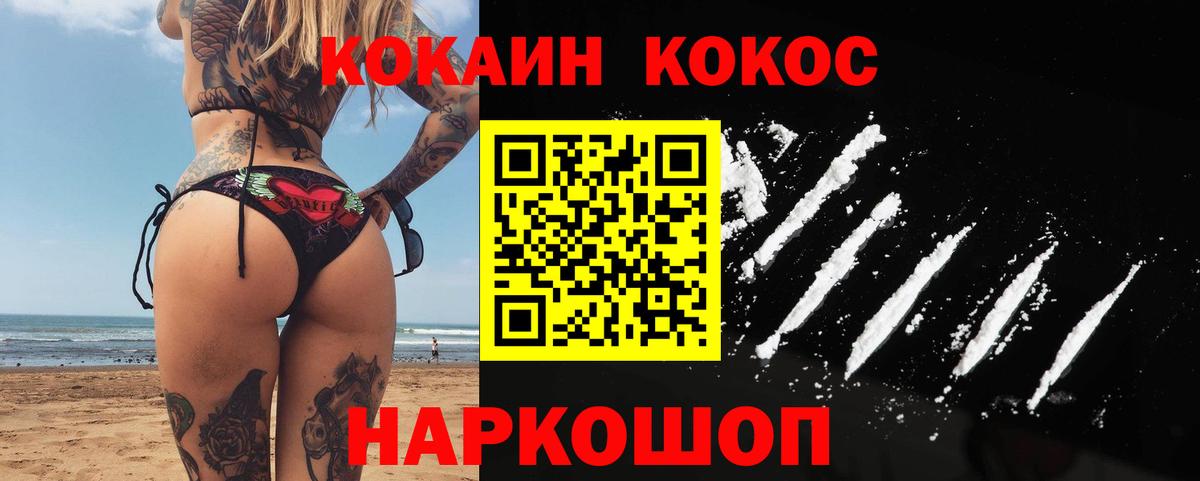 Марихуана  НБОМе  Мефедрон   КОКАИН  ГАШИШ  Карпинск  Вход с VPN  Меф МЯУ МЯУ 