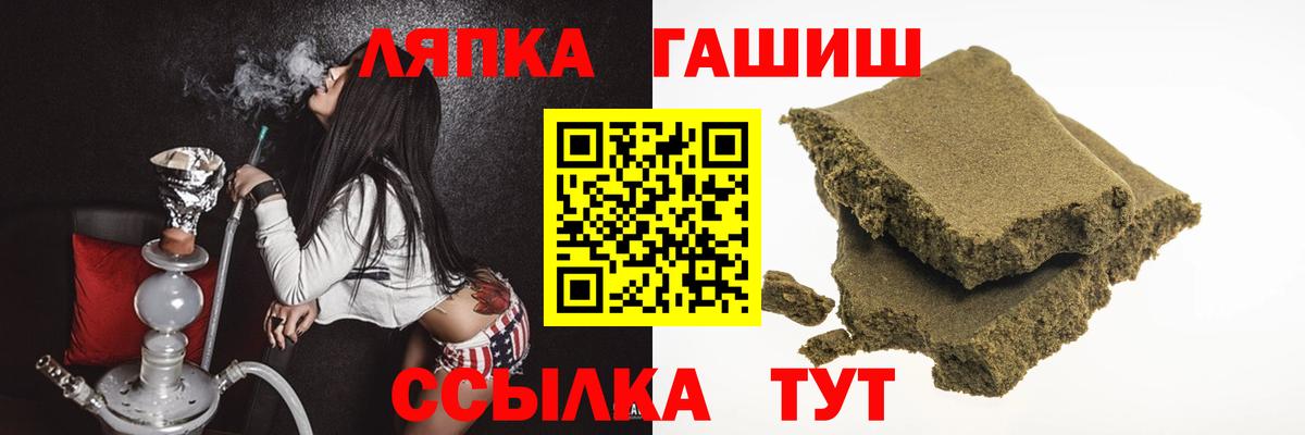 Гашиш hashish Карпинск