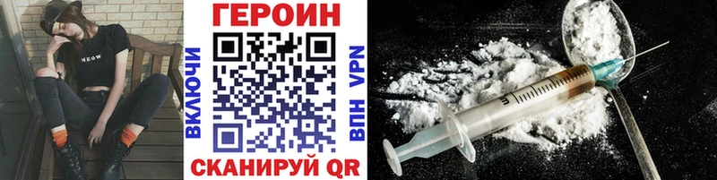 где найти   Карпинск  Героин афганец 
