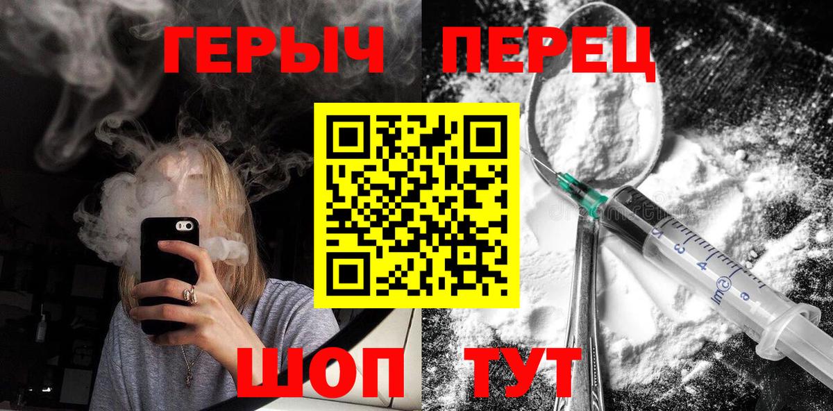 Карпинск  Героин  Вход с VPN  ГЕРОИН VHQ 