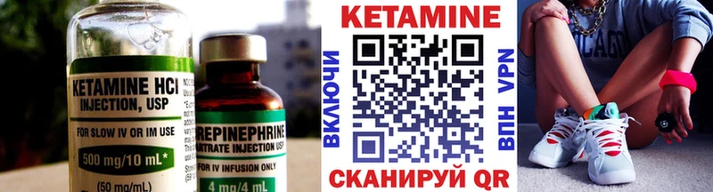 даркнет Telegram  Карпинск  Кетамин VHQ 
