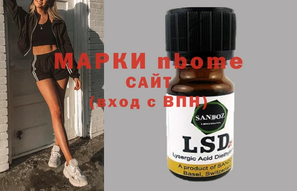 мефедрон VHQ Семикаракорск