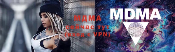 соль ск Нягань