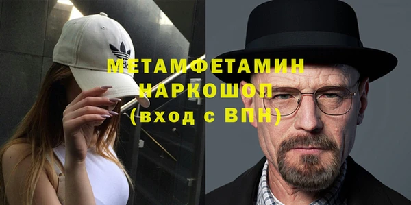 мефедрон VHQ Семикаракорск