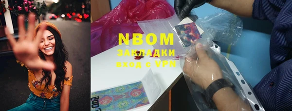 марки lsd Няндома