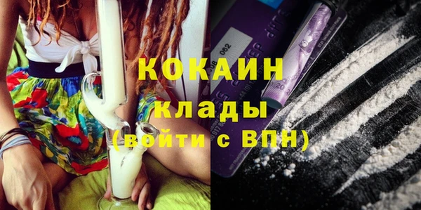 мефедрон Новокубанск