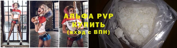 синтетический гашиш Новозыбков