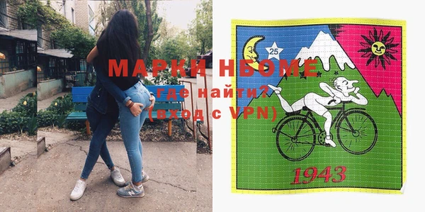 марки lsd Няндома