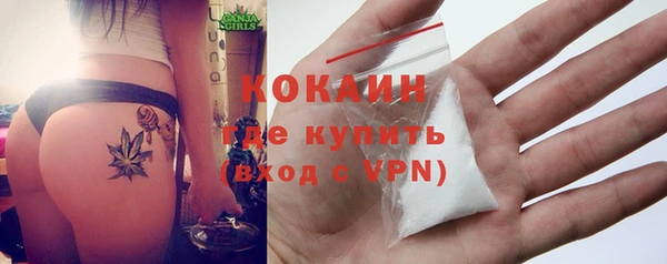 соль курить ск Усмань