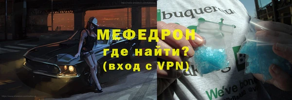 экстази Осинники