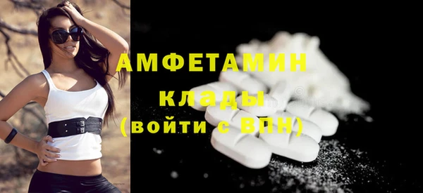 экстази Осинники