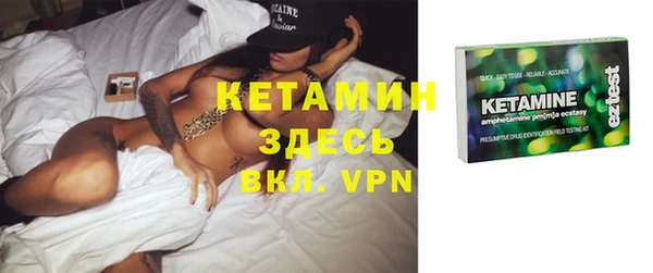 экстази Осинники