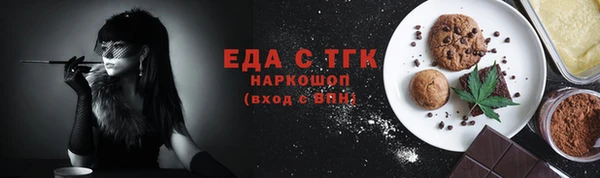 эйфоретик Осташков