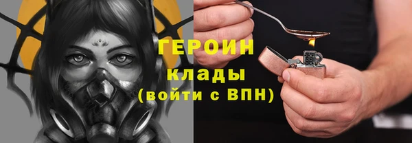 молекула духа Нязепетровск
