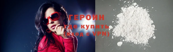 соль ск Нягань