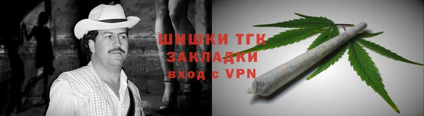 экстази Осинники
