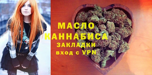 бутик Фурманов