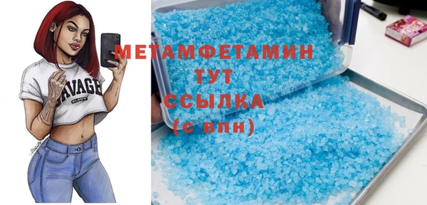 альфа пвп VHQ Семилуки