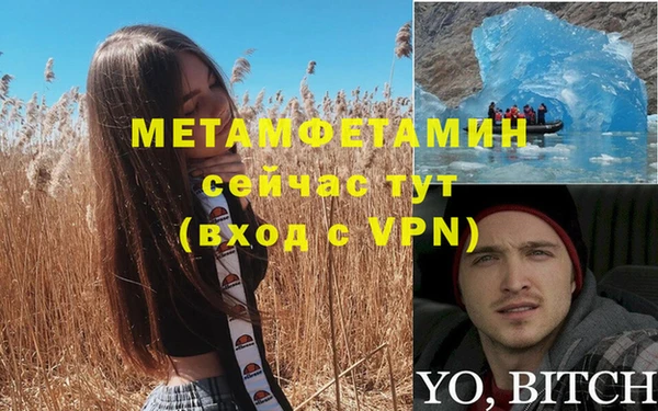 амфетамин Остров