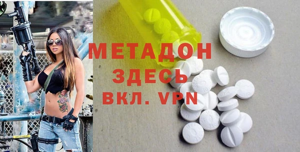 молекула духа Нязепетровск