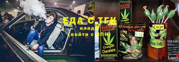 амфетамин Остров