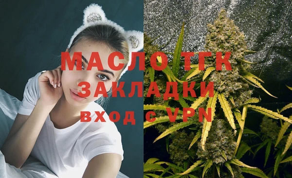 экстази Осинники