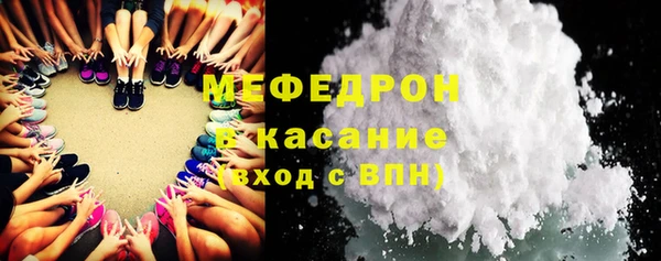 молекула духа Нязепетровск