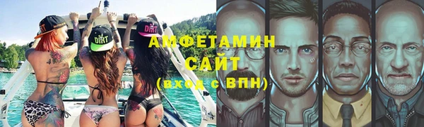соль ск Нягань