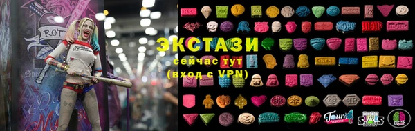 экстази Осинники