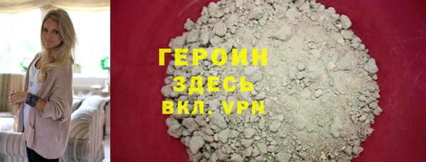 наркотики Семёнов