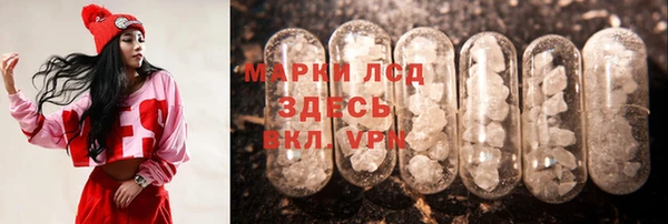 экстази Осинники