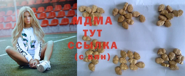 соль ск Нягань