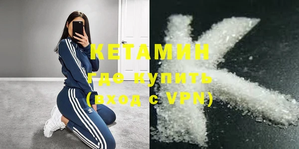 амфетамин Остров