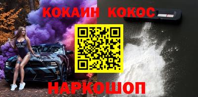 мефедрон мука Абинск