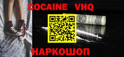 мефедрон мука Абинск
