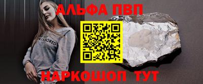 мефедрон мука Абакан