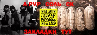 мефедрон мука Абакан
