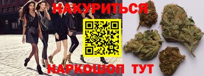каннабис Азнакаево