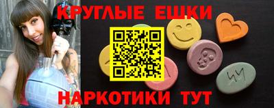 мефедрон мука Абинск
