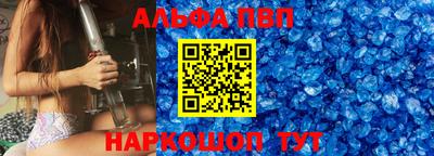 мефедрон мука Абакан