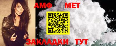 мефедрон мука Абакан