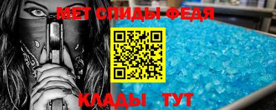 мефедрон мука Абинск