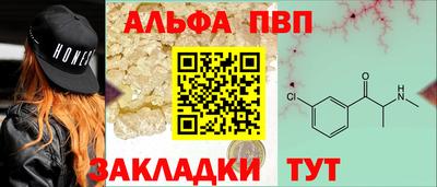 мефедрон мука Абакан