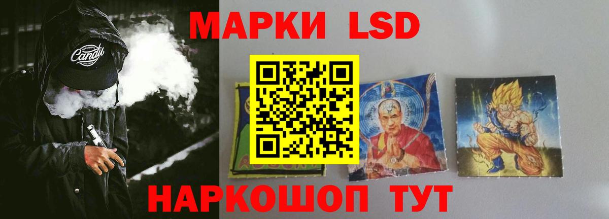 LSD-25 экстази ecstasy Карпинск