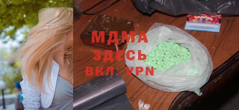 MDMA crystal  где купить наркоту  Карпинск 