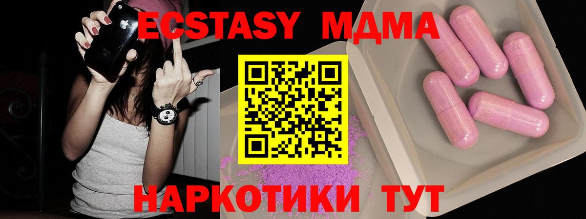 МДМА Molly Карпинск